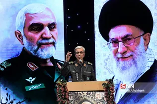باقری ب