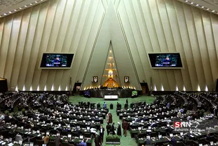 خانه ملت