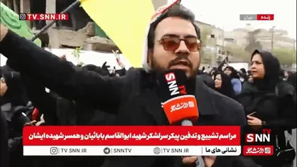 نیروهای مسلح تنگه هرمز را داشته باشند ما تنگه احد را داریم