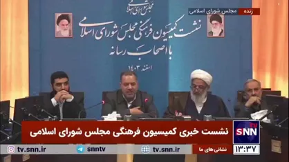 بانکی پور: ۸۳ درصد قانون حمایت از خانواده و حجاب متوجه دستگاه&zwnj;های اجرایی است