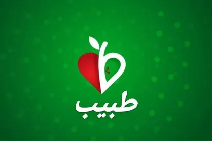 توقف فعالیت طبیبی که بیمار شد!