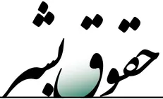 سایه شوم دلارهای آمریکایی و سعودی بر نسل کشی در میانمار