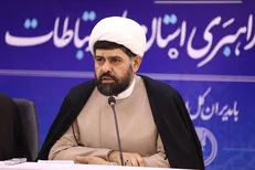 پیرامون مکتب سلیمانی پایان‌نامه دانشجویی ارائه شود