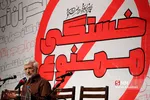 سعید جلیلی عضو تشخیص مصلحت نظام