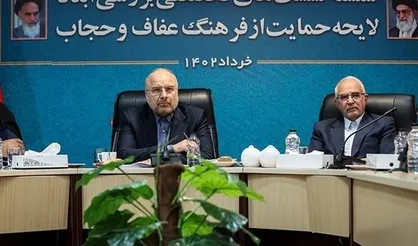 قالیباف: دیدگاه تمام افراد صاحب&zwnj;نظر در تدوین لایحه عفاف و حجاب باید دیده شود