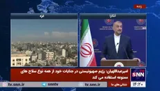 امیرعبداللهیان: آمریکا باید آمادگی تحملِ تبعات ادامه جنگ غزه را داشته باشد