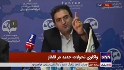 پژوهشگر ارشد مسائل قفقاز: اگر آذربایجان، قره&zwnj;باغ کوهستانی را تصرف کند، سقوط دولت &laquo;نیکول پاشینیان&raquo; قطعی است