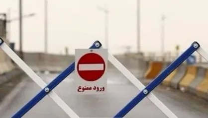 جاده&zwnj;های شمالی کشور تا ساعت ۲۴ امروز بسته می&zwnj;شود