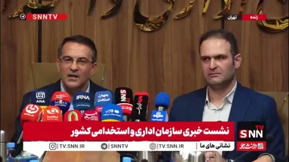 رفیع زاده: در روند کوچک&zwnj;سازی دولت هیچ نیرویی تعدیل نخواهد شد