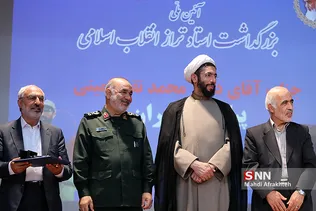 آیین بزرگداشت استاد تراز انقلاب اسلامی 