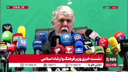 وزیر ارشاد: از این مقطع جنگ تحمیلی 12 روزه به بعد ما دو جبهه داریم؛ وطن دوستان و وطن فروشان / ما در دوره طلایی برای انسجام ملی هستیم