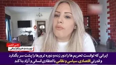 ایران دارای قدرتِ سیاسی، اقتصادی و نظامی با رویکردی انسانی و آزاد است!