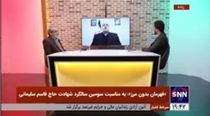 فیلم کامل ویژه برنامه &laquo;قهرمان بدون مرز&raquo; با حضور کدخدایی