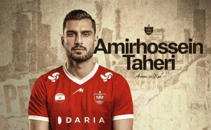 طاهری مدافع سابق نیروی زمینی به پرسپولیس پیوست