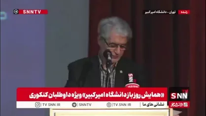 رئیس دانشگاه امیرکبیر: جزو دانشگاه&zwnj;هایی هستیم که سرانه شهدای آن بالاست
