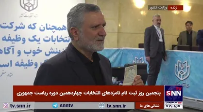 سیدصولت مرتضوی وزیر کار به منظور شرکت در چهاردهمین دوره انتخابات ریاست جمهوری در محل وزارت کشور حضور یافت