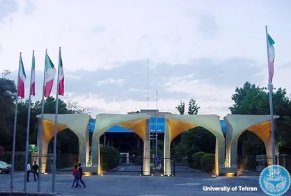 شیوه نامه&zwnj;ای جدید دانشگاه تهران برای اداره خوابگاه&zwnj;ها / بحث درباره حواشی ایجاد شده پیرامون یکی از برنامه&zwnj;ها