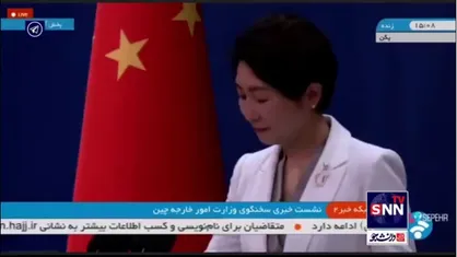 چین: مخالف همکاری&zwnj;ها و تعامل آمریکا و تایوان هستیم