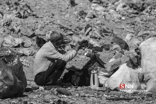 طلای کثیف