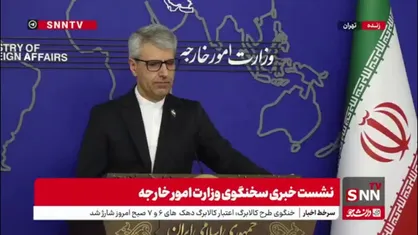 واکنش بقایی به اظهارات وزیر خارجه فرانسه: به هیچ عنوان درباره توانمندی&zwnj;های دفاعی&zwnj;&zwnj;مان گفتگو نمی&zwnj;کنیم