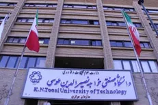 زمان ثبت نام پذیرفته شدگان دکتری سال ۱۴۰۵ دانشگاه خواجه نصیرالدین اعلام شد