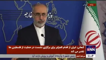 واکنش سخنگوی وزارت خارجه به انتخاب رئیس جمهور جدید عراق