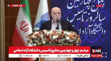 عارف: دانشگاه آزاد در جهش علمی و فناوری‌ها خصوصاً فناوری‌های راهبردی و نوظهور سهیم خواهد بود