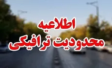محدودیت ترافیکی در جاده چالوس و هراز تا ۵ اردیبهشت