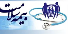 منابع بیمه سلامت باید با رعایت اصل هزینه اثربخشی مدیریت شود
