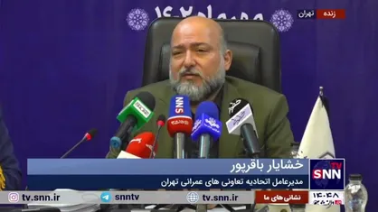 باقرپور: دنبال تولید مفهوم جدیدی از مسکن هستیم/ به آنچه که حاکمیت تعیین کند تمکین خواهیم کرد