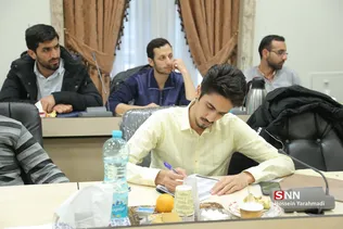 هلدینگ