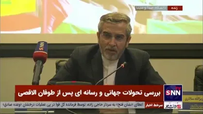باقری: صهیونیست&zwnj;ها یک سال کل غزه را شخم زدند ولی نتوانستند مقاومت را از بین ببرند/ مقاومت و مردم یکی هستند