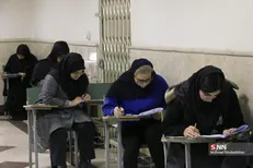 چهل‌وسومین آزمون پذیرش دستیار فوق‌تخصصی در تهران برگزار می شود