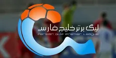 زمان برگزاری هفته‌های سوم و چهارم لیگ برتر مشخص شد