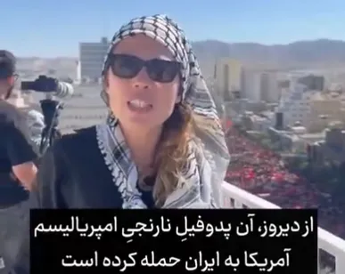 شگفتی فعال حقوق بشر برزیلی از حضور میلیونی مردم ایران در مراسم تشییع رهبر شهید+فیلم