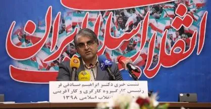 برگزاری برنامه&zwnj;های فرهنگی و رفاهی ویژه خانواده&zwnj;های کارگری در سراسر کشور