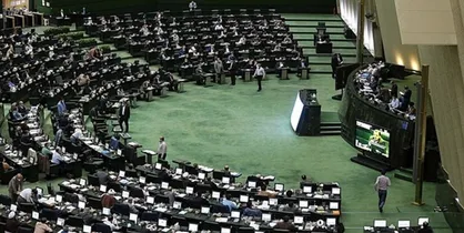 برگزاری جلسه غیرعلنی مجلس درباره لایحه برنامه هفتم توسعه