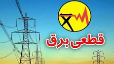 شرکت توزیع برق تهران هیچ جدول خاموشی منتشر نکرده است