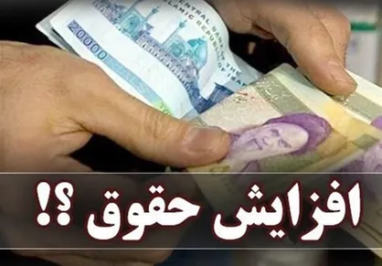 پیشنهاد افزایش حقوق کارگران به ۳ میلیون تومان