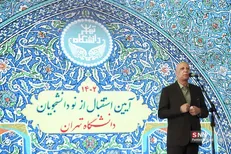 امروزه کشورگشایی از طریق گسترش مرز‌های دانش و فناوری است / مطالعه کتاب را متوقف نکنید