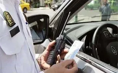 نگران پیامک جریمه رانندگی در محل‌هایی که حضور نداشته‌اید، نباشید