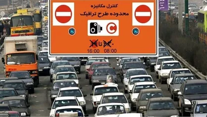 از فردا تا پنجم آذر طرح زوج و فرد از درب منازل تهرانی&zwnj;ها اجرا می&zwnj;شود/ اعمال قانون ۲۰۰ هزار تومانی برای متخلفان