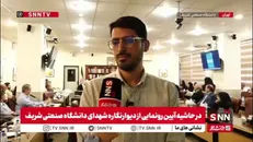 روایت فرزند فرمانده موشکی ایران از خلوص نیت و مجاهدت‌های پدر