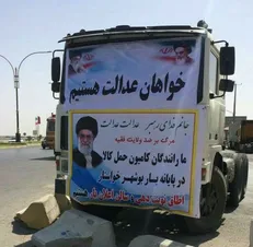 توزیع لاستیک با قیمت مصوب در پایانه‌های بار و مسافر از شنبه/ صدور ۱۱۶ هزار بارنامه در یک روز