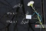 اهدا