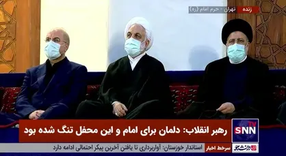 تقدیر رهبر انقلاب از رئیس جمهور و وزرا بخاطر حضور در محل حادثه آبادان