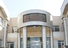 مدیران دانشجویی دانشگاه علوم پزشکی وعده حل مشکلات رفاهی دانشجویان دادند
