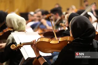 تمرین ارکستر سمفونیک تهران