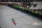 روز می