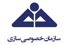 نتایج مثبت حاصل از خصوصی سازی دیده شود